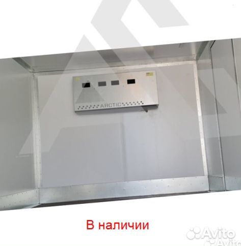 Рефрижератор Arctic L (0/18 гр.) на 36 куб.м