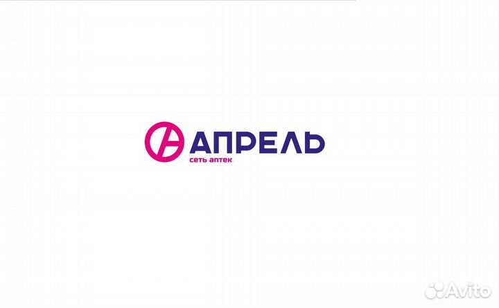 Фармацевт. Провизор. Мед.консультант