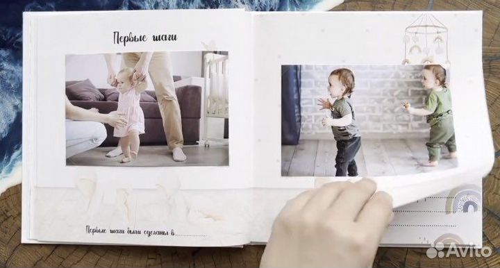 Альбом для новорожденных