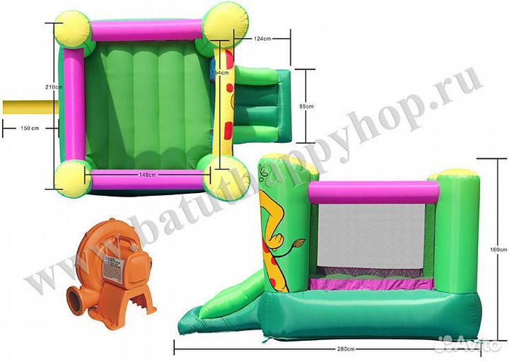 Надувной батут Happy Hop Австралия 9403