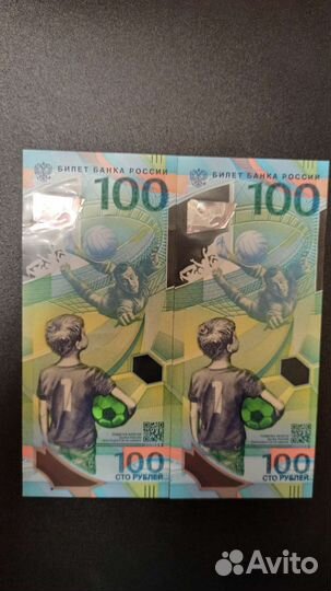 Коллекционные купюры банка России