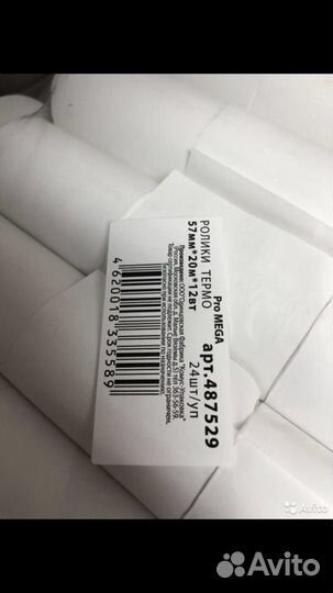 Кассовая лента 57 40