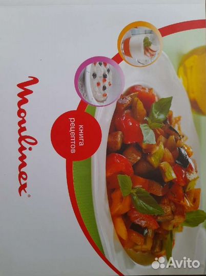 Мультиварка новая moulineks R 19