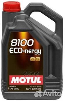 Масло моторное 0W30 motul 5л синтетика 8100