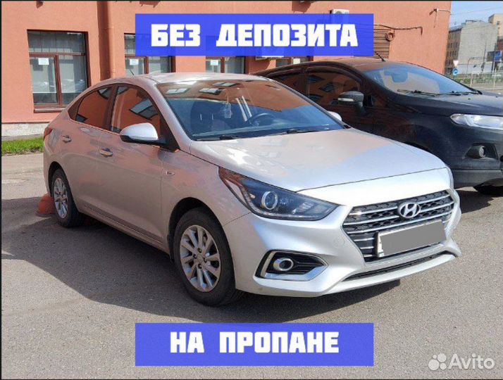 Аренда авто под такси Hyundai Solaris на пропане