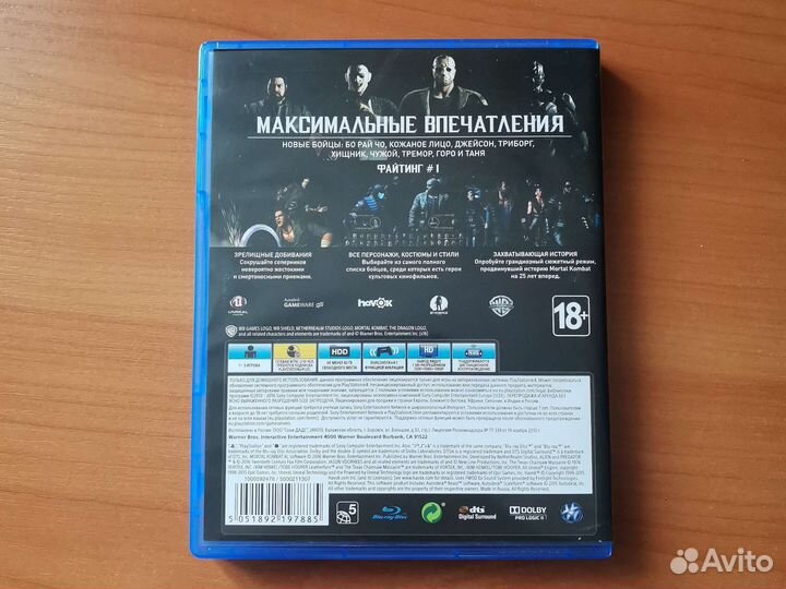 Mortal kombat XL (со всеми персонажами)