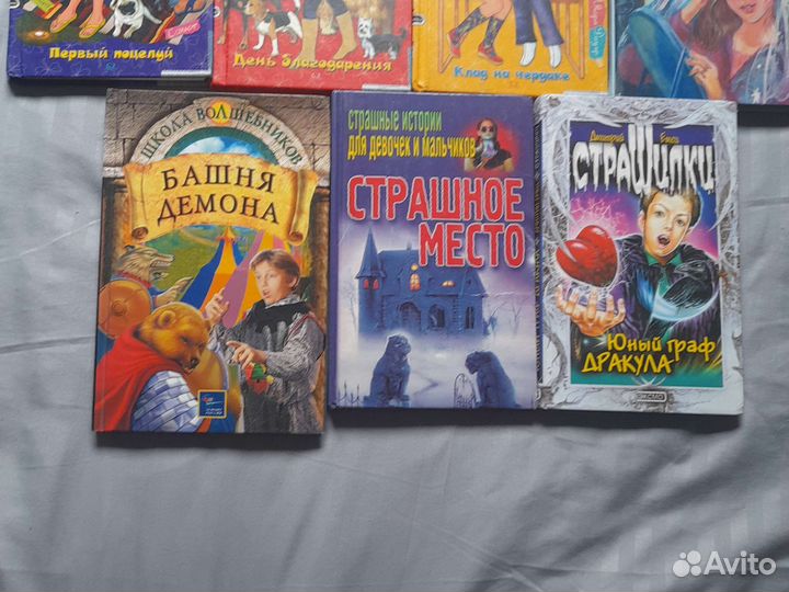 Книги для девочек и мальчиков