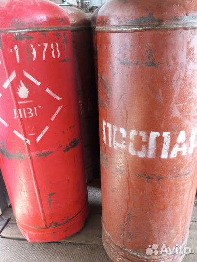 Газовый баллон 50л