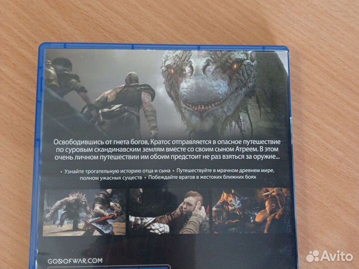 Игра для PS4 God Of War 2018