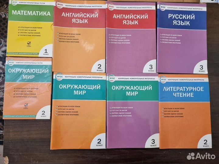 Математика.егэ. Ким Биология.Английский