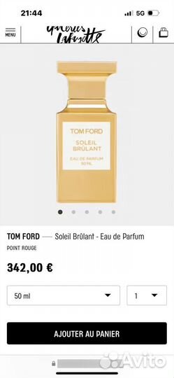 Том ford парфюм оригинал