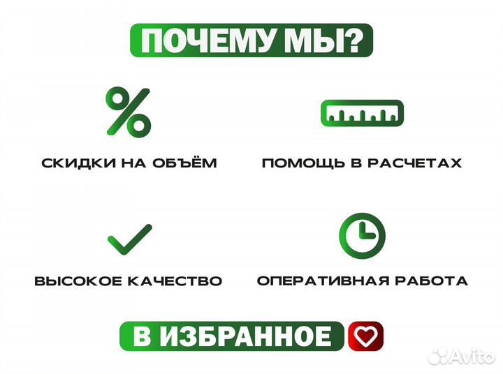 Вагонка Штиль свежая поставка