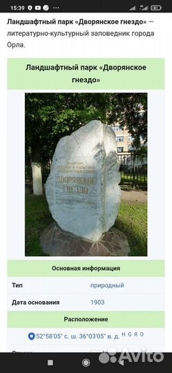 Картина чл. сх РСФСР Ю.Козлёнкова 