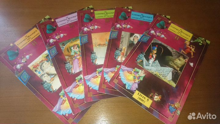 Книги для детей на французком языке