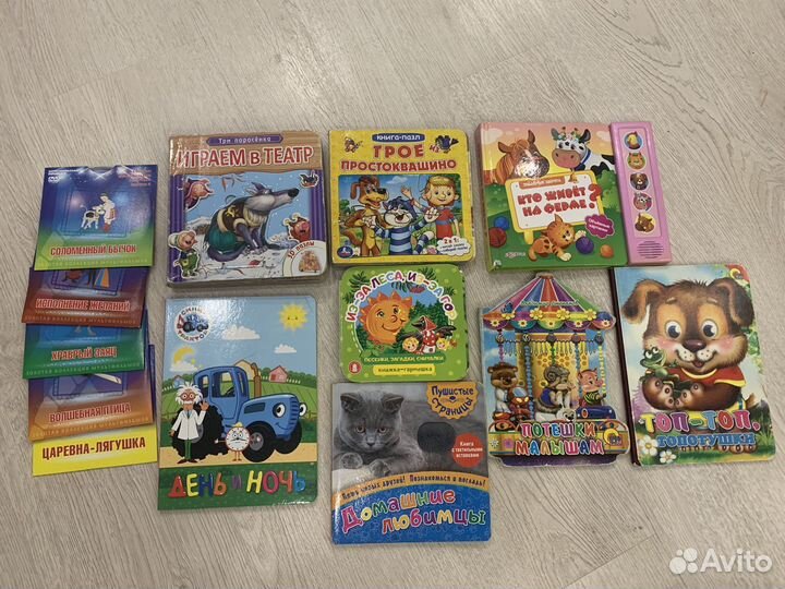 Детские книжки