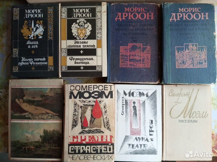 Книги. Собрания. Серии. Разных авторов