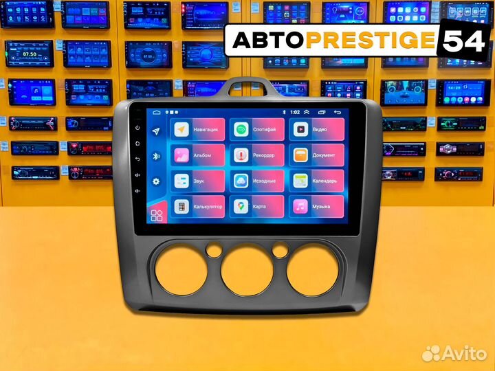 Магнитола 9