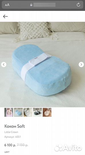 Для новорожденных little crown