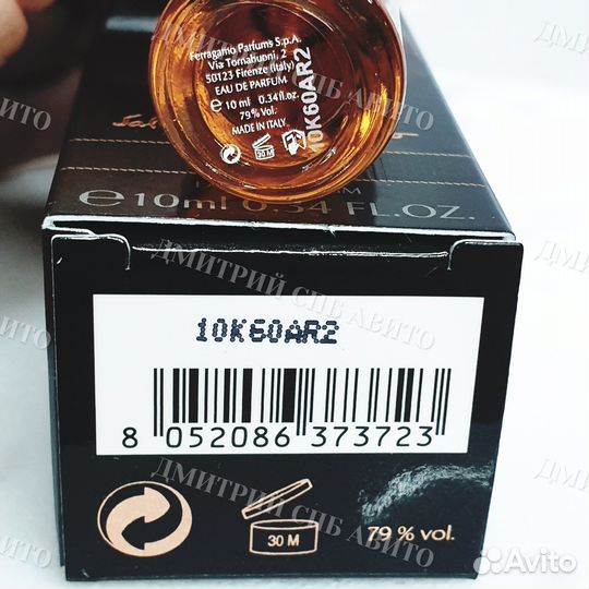 Salvatore Ferragamo Signorina Misteriosa Сальватор