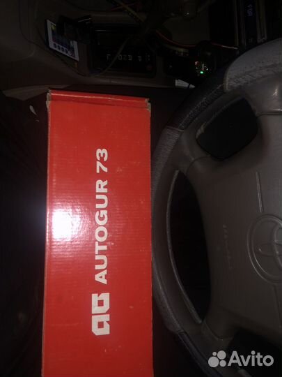 Стемянки УАЗ длинные