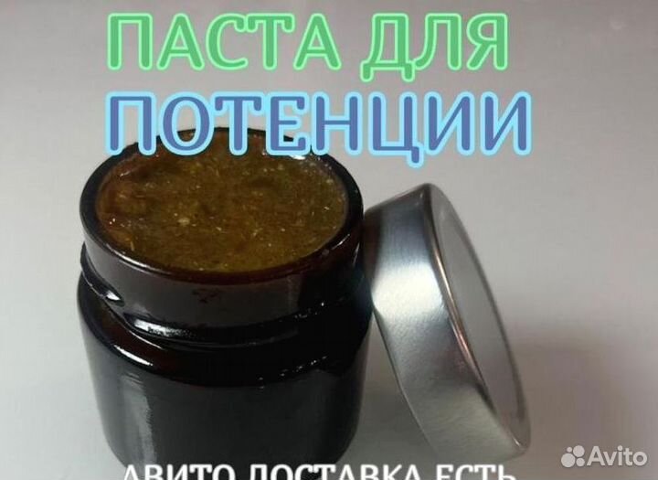 Биостимулятор для потенции