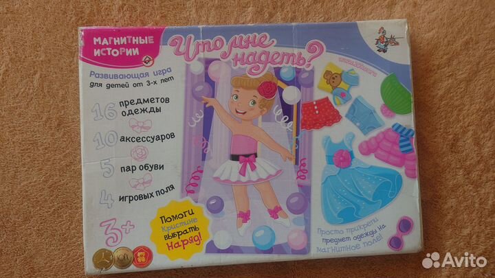 Развивающие игрушки