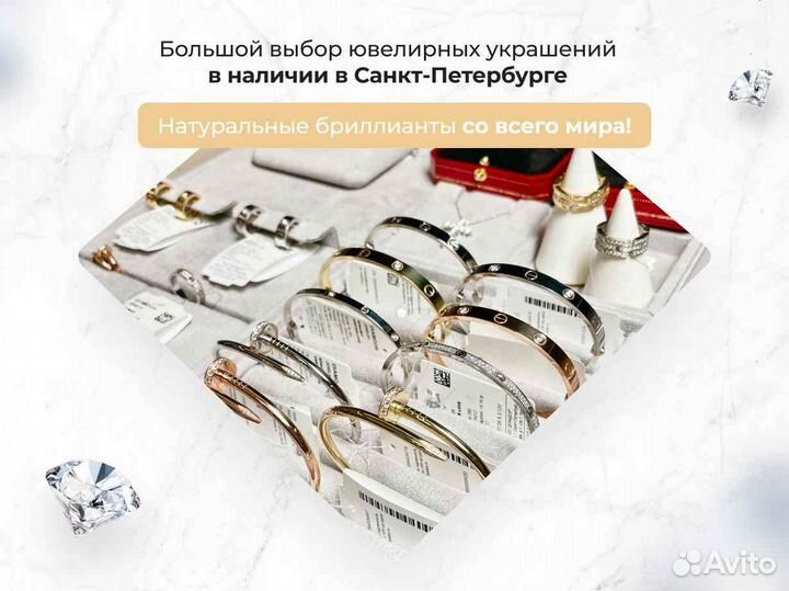 Cartier браслет и подвеска Panthere