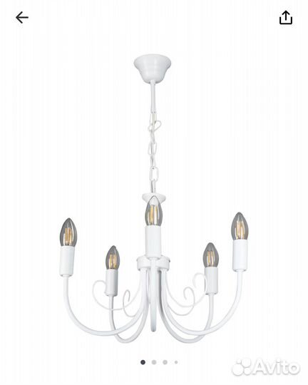 Люстра светодиодная