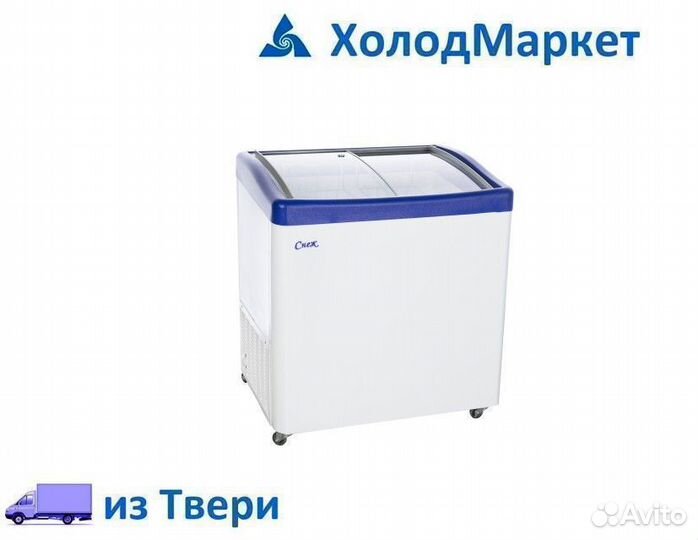 Морозильный ларь Снеж 250