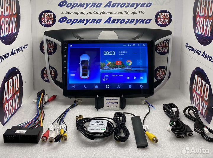 Штатная магнитола Hyundai Creta 2015 - 2019 2-32