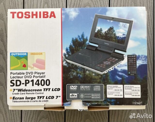 Портативный видеопроигрыватель