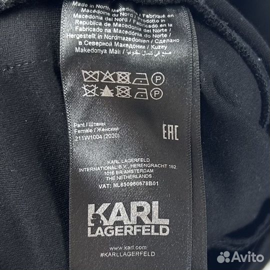 Штаны с лампасами Karl Lagerfeld