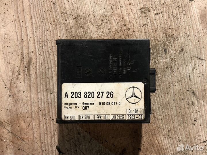 Блок управления сигнализацией mercedes w203