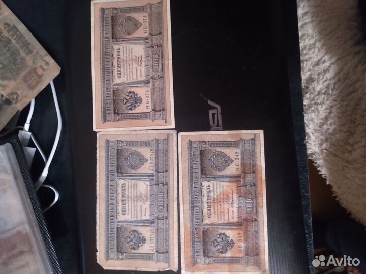 Бумажные купюры СССР