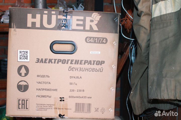 Бензиновый электрогенератор