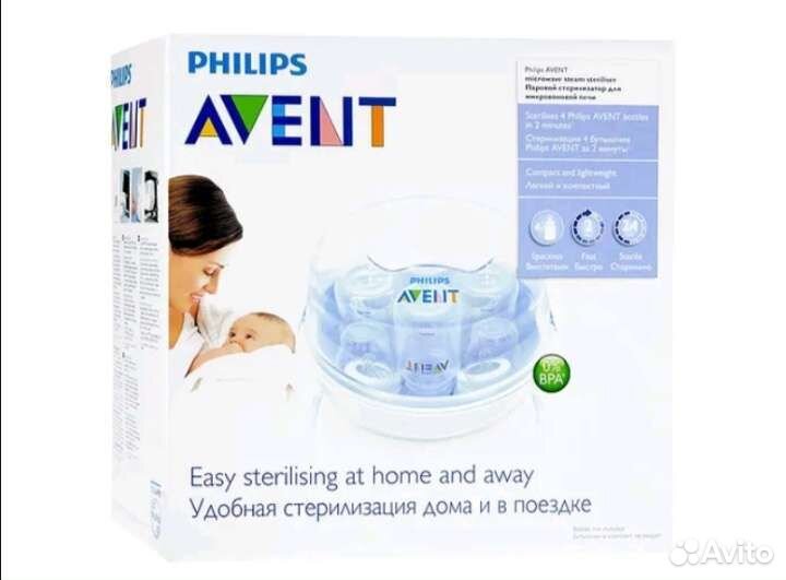 Стерилизатор для бутылочек Avent