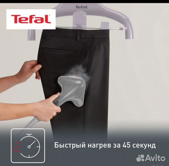 Отпариватель вертикальный tefal