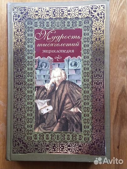 Энциклопедические словари разных изданий и направл