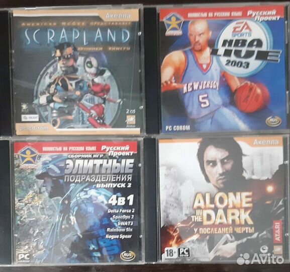 Компьютерные игры диски для пк