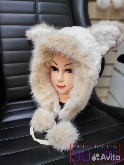 Шапка меховая с ушками женская