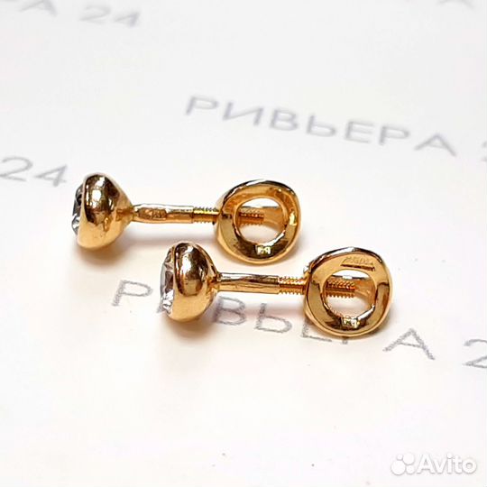 Золотые серьги пусеты с фианитами 585 пробы 2.02 г