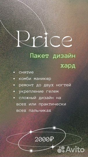 Креативный ака крейзи маникюр