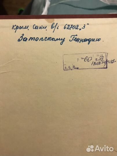 Поднятая целина Шолохов 1958 г