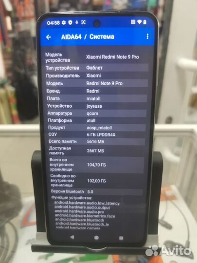 Xiaomi Redmi Note 9 Pro, 6/128 ГБ