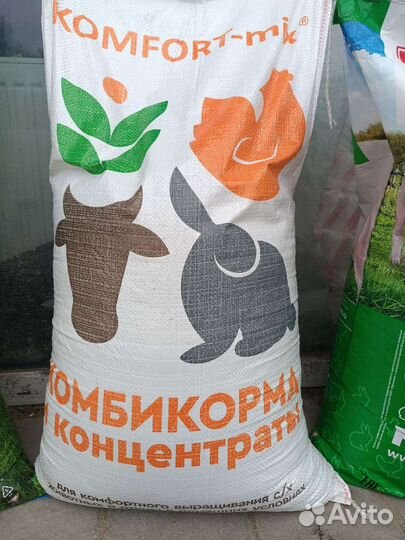 Финиш для бройлеров Провими Komfort-mix