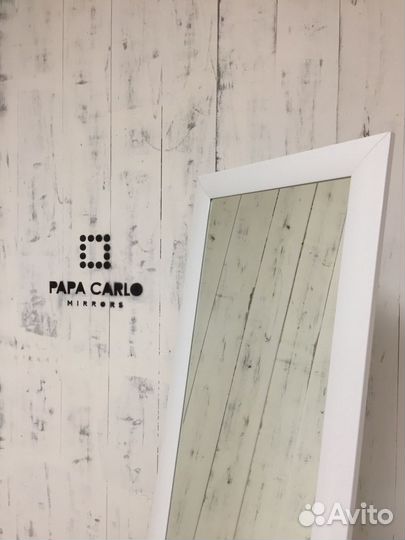 Зеркало настенное напольное