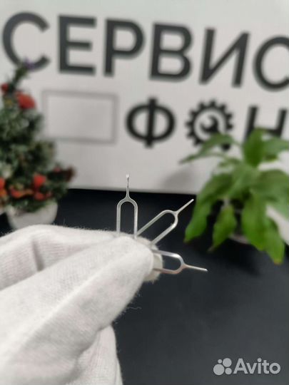 Скрепка Для Извлечения Сим Карты