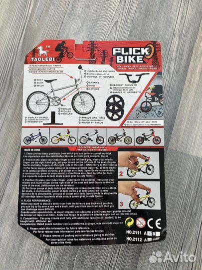 Finger bmx фингер бмх байк