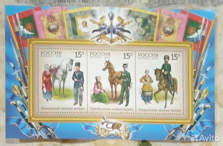 Марка Блок Казачье войско