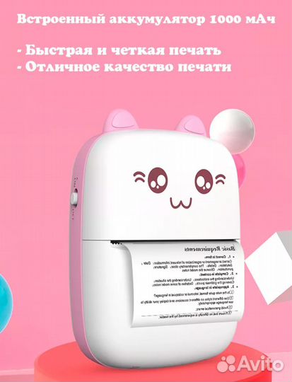 Компактный,портативный термопринтер,мини принтер